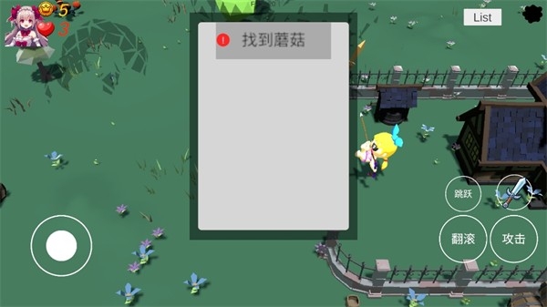 恶林王国黑神话传最新版