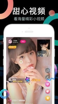 丝瓜视频2025最新版