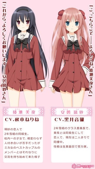 花吻在上游戏安卓版