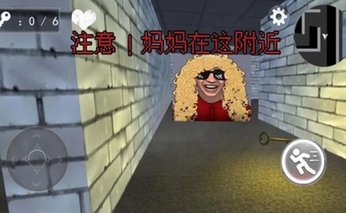 老娘模拟器