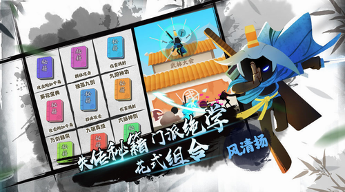 我功夫特牛无限金币钻石版