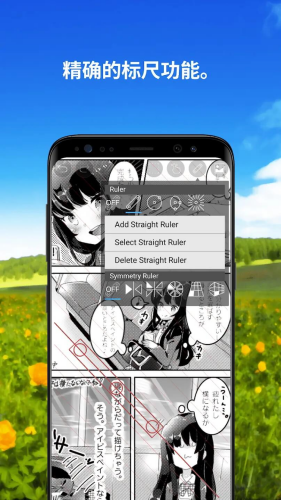 爱笔思画x2025