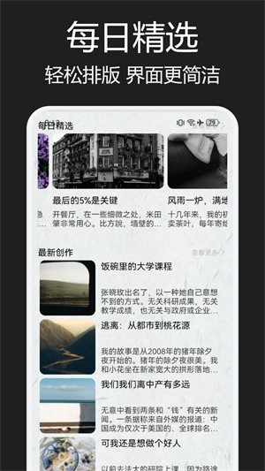 海猫小说app最新版本