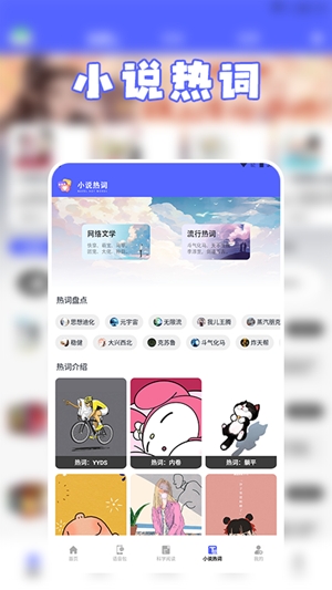 茄子小说阅读器手机版
