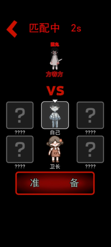 猛鬼宿舍无敌