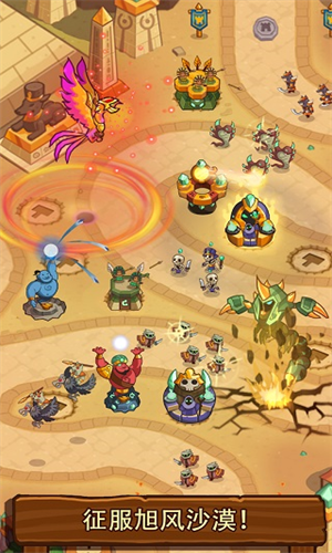 Realm Defense