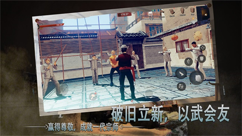 门徒手游下载