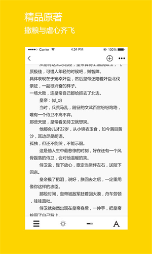 微耽小说下载