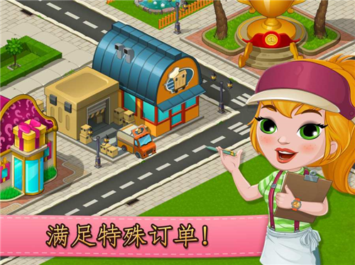 我的咖啡屋