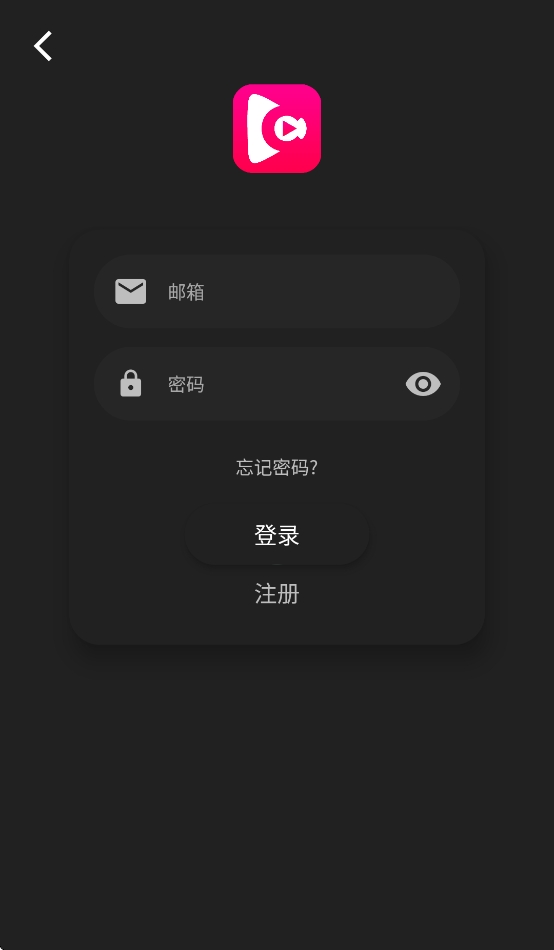 即看影视官方版