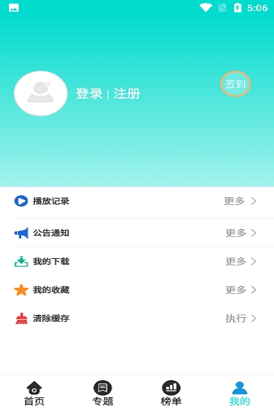 布谷t