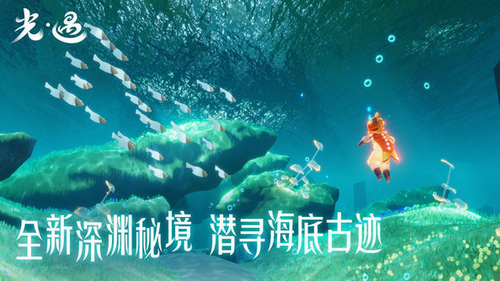 sky光遇国际服官网下载2022