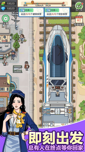 奔腾的富贵号无限钞票版