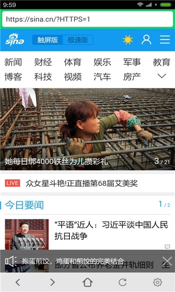 纯净浏览器手机版