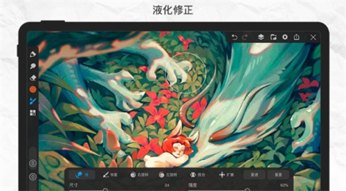 画世界pro下载正版免费