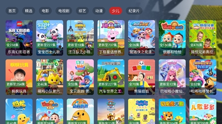 小鹿TV盒子最新版