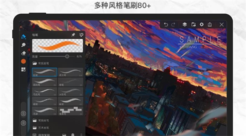 画世界pro下载正版免费