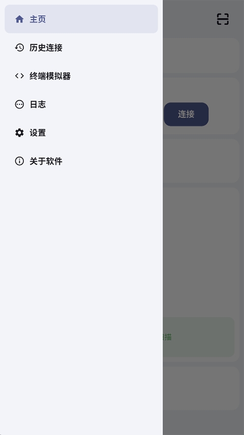 ADB KIT安卓版