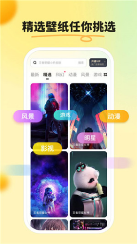 皮皮壁纸正版