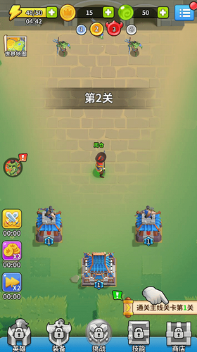 主公来救我