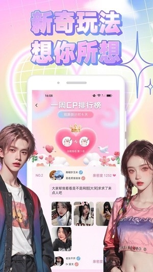海蕉社区app手机版