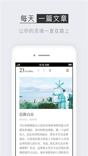 小独APP最新安卓版