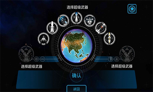 先发制人经典之战