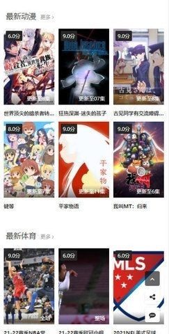 yyds影视免费最新版