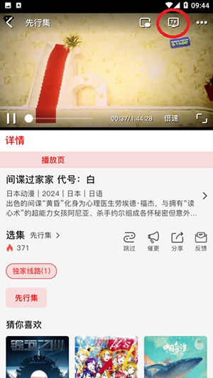 MaFun动漫官方正版