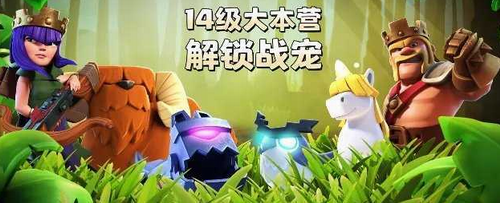 破解部落冲突无限钻石版2022