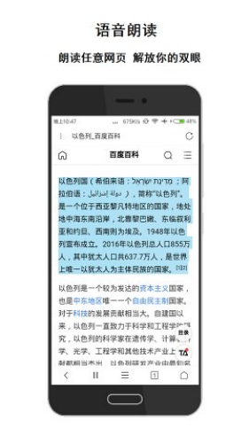 荟萃浏览器官网版