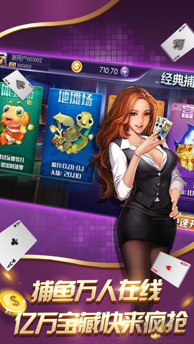 一道娱乐飞禽走兽