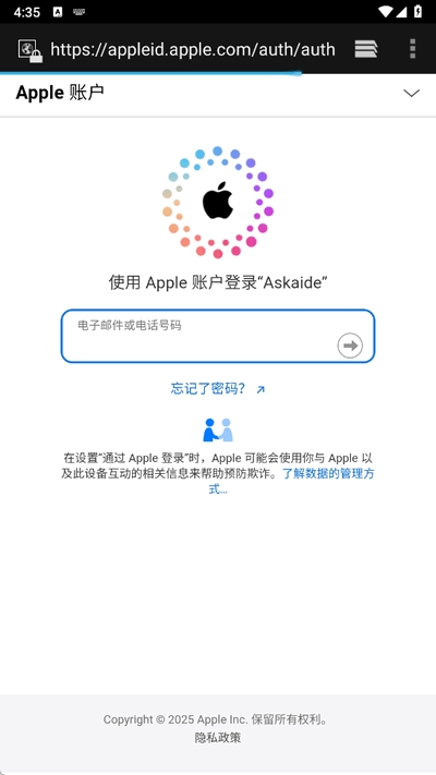 AIdea人工智能app手机版