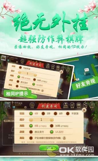 开端棋牌正式版官网版