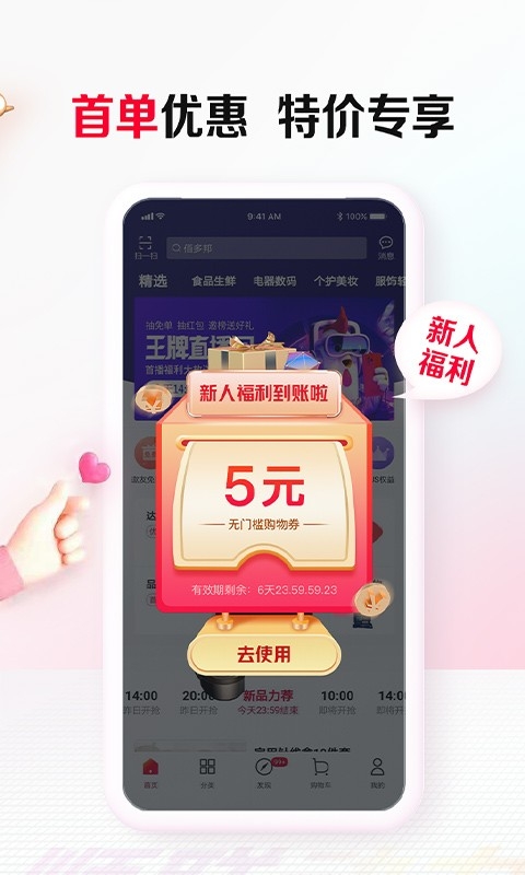 顺联动力2025最新版