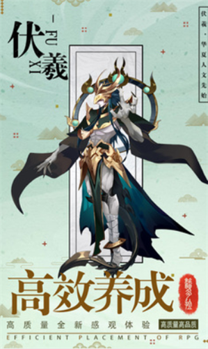 逆转漂流者