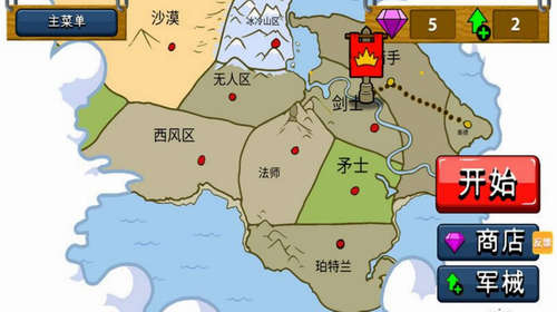 火柴人终极战斗