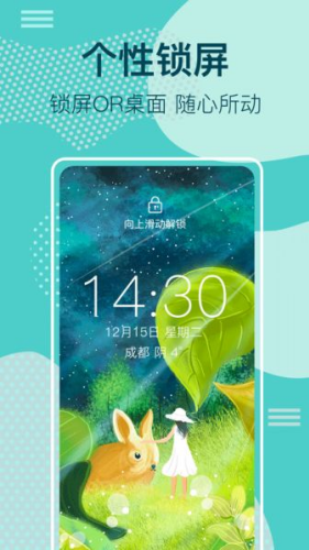 太空人动态壁纸手机版