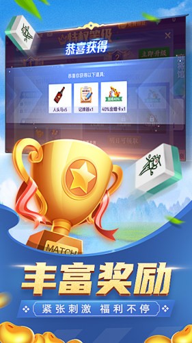 一道飞禽走兽