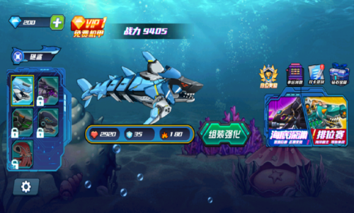海洋大乱斗无敌版2025