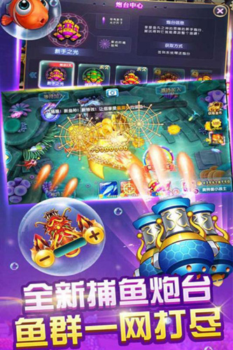 金鲨银鲨飞禽走兽街机版