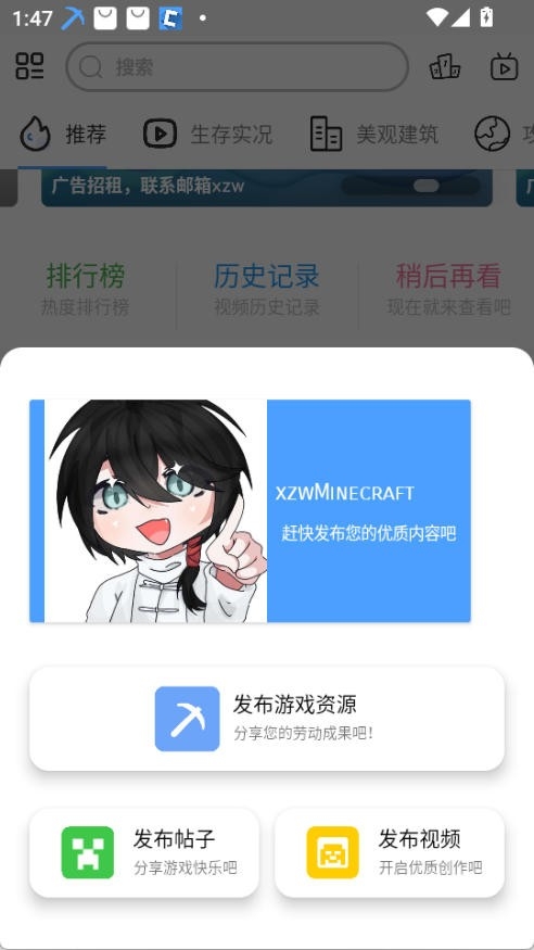饼盒我的世界官方版