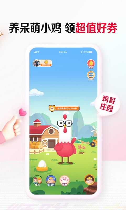 顺联动力2025最新版