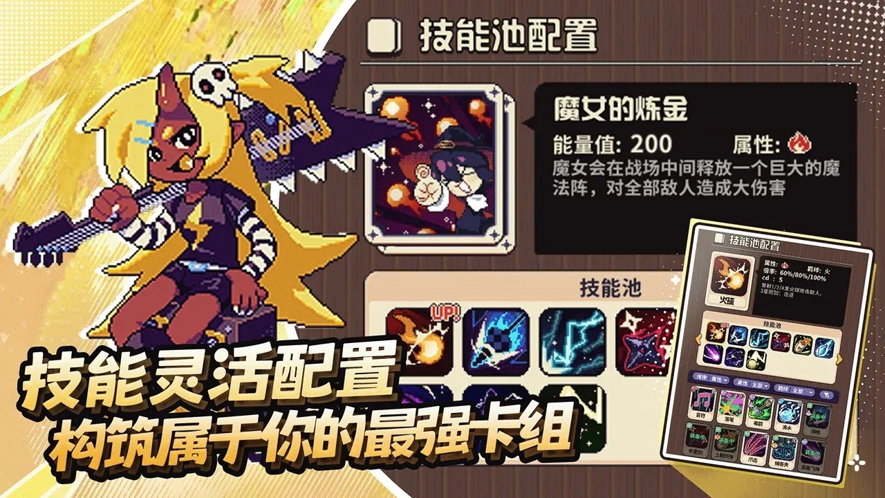 冒险战记游戏正版