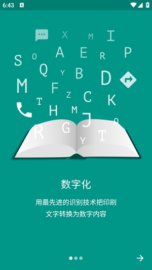 TextGrabber最新官方版