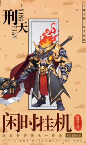 逆转漂流者