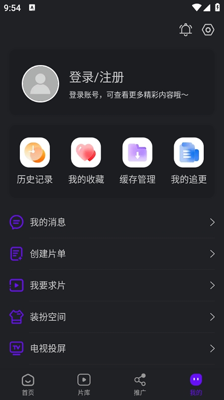 苍龙视频APP官方2025最新版