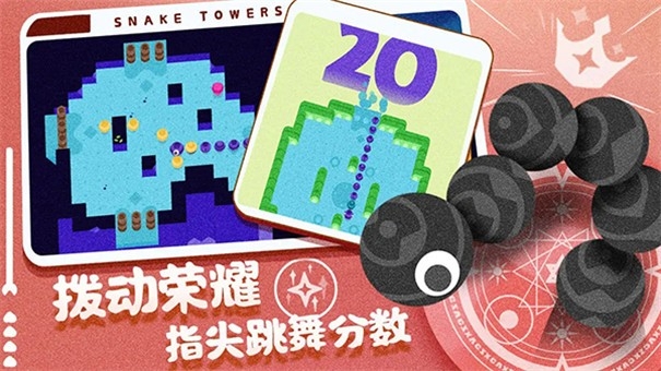 蛇塔游戏最新安卓版
