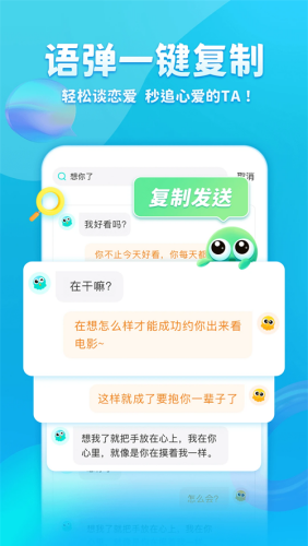 章鱼输入法正版下载官网版