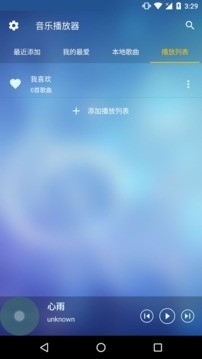 酷听音乐播放器官方正版